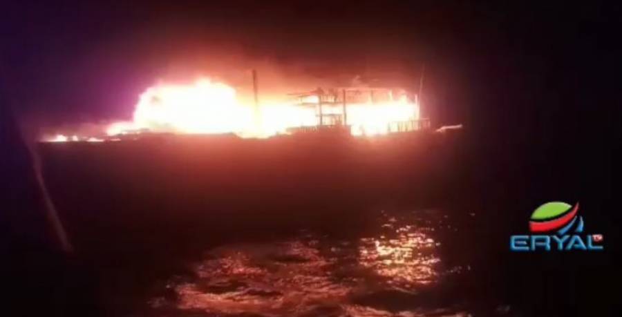 Φορτηγό πλοίο πήρε φωτιά στην Υεμένη