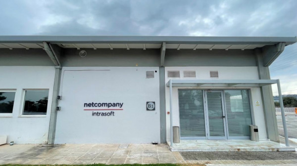 Netcompany-Intrasoft: Σε νέο έργο για τον Ευρωπαϊκό Οργανισμό Διπλωμάτων Ευρεσιτεχνίας