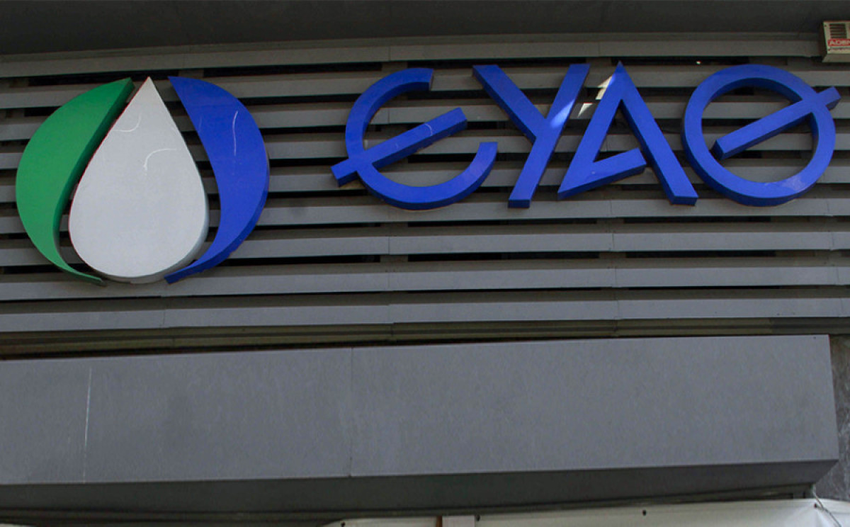 ΕΥΑΘ: Διατηρεί αμετάβλητα τα Οικιακά και Κοινωνικά Τιμολόγια για το 2025-2029