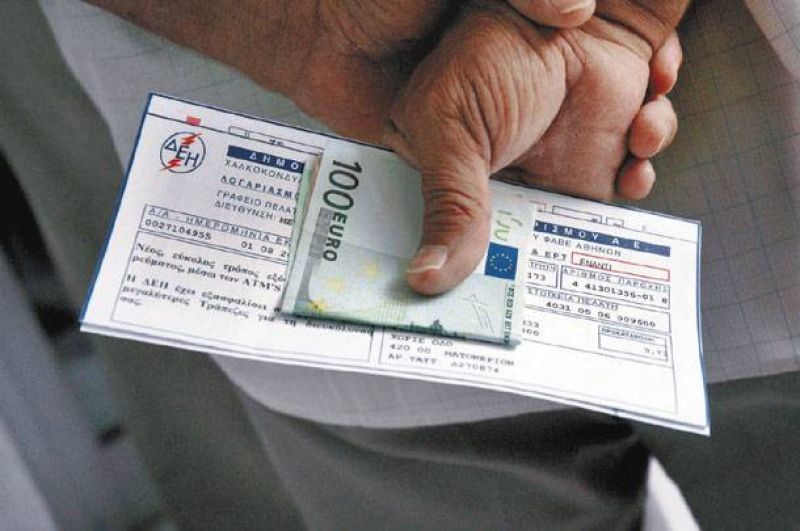 ΔΕΗ: Κανονικά η είσπραξη του Τέλους Ακινήτων και αύξηση στα τιμολόγια