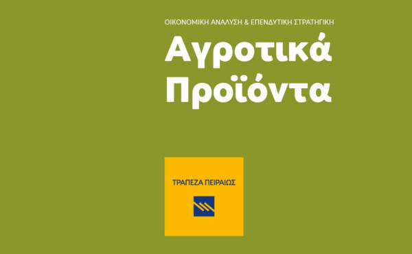 Αγροτικά προϊόντα: Σιτάρι και χυμός πορτοκαλιού «πρωταθλητές» στα κέρδη