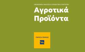 Αγροτικά προϊόντα: Σιτάρι και χυμός πορτοκαλιού «πρωταθλητές» στα κέρδη