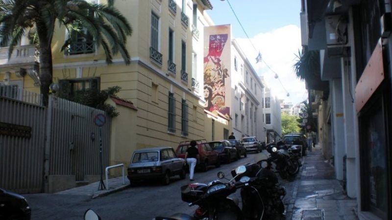 Εμπρηστική επίθεση στο Γαλλικό Ινστιτούτο της Αθήνας