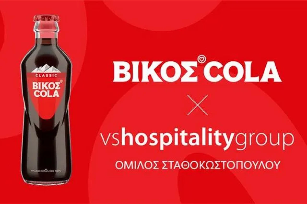 Βίκος Cola – Όμιλος Σταθοκωστόπουλου: Το «σήμα» της εμβληματικής συνεργασίας