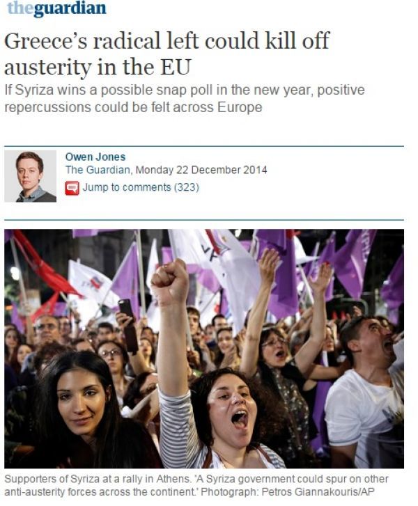 Guardian: Το 2015 θα μπορούσε τελικά να είναι το έτος κατά τις λιτότητας