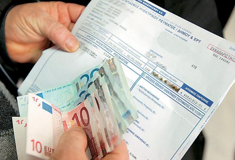 ΔΕΗ: Σε ισχύ τίθεται η έκπτωση 15% στα τιμολόγια