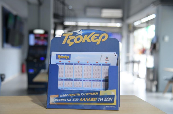 Σε κατάστημα ΟΠΑΠ της Ηλιούπολης βρέθηκε ο νικητής του ΤΖΟΚΕΡ