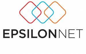Epsilon Net: Αύξηση 54,17% στα κέρδη το εξάμηνο