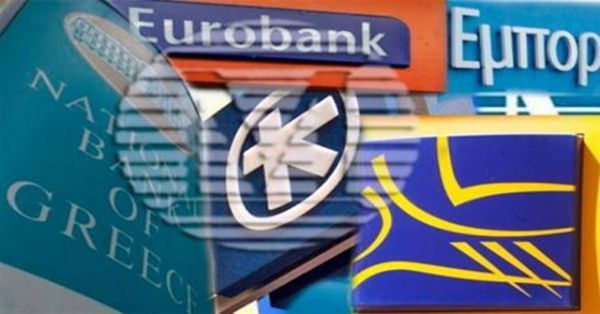 Fitch: Η αναδιάρθρωση θα φέρει κέρδη για τις ελληνικές τράπεζες