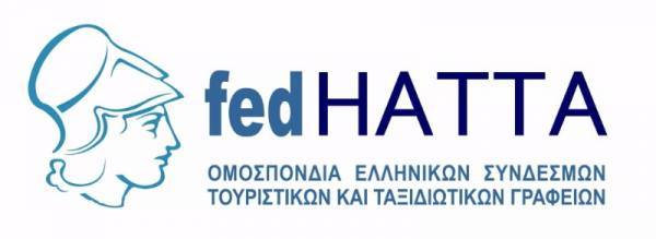 FedHATTA-Τουριστικά Γραφεία:Διαμαρτυρία για τη μη απαλλαγή καταβολής μισθώματος Ιουλίου