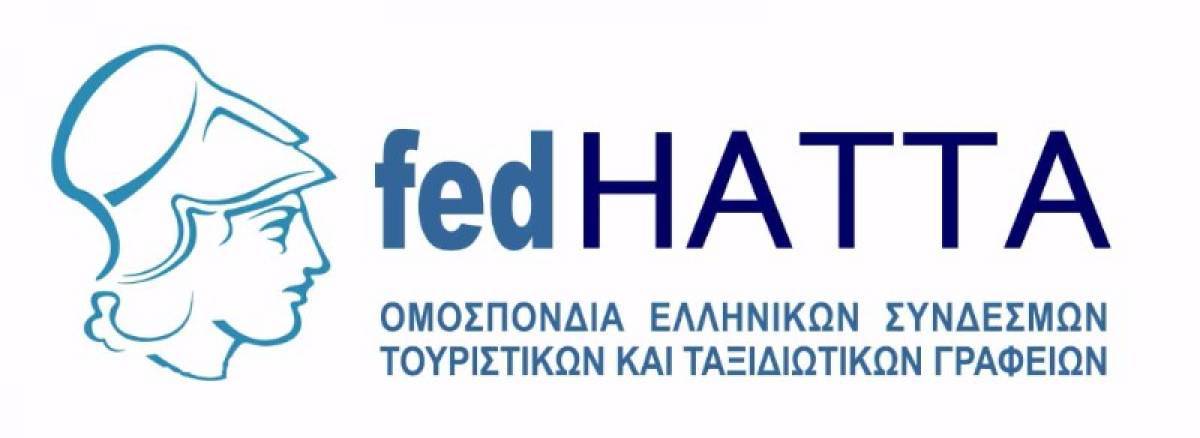FedHATTA-Τουριστικά Γραφεία:Διαμαρτυρία για τη μη απαλλαγή καταβολής μισθώματος Ιουλίου