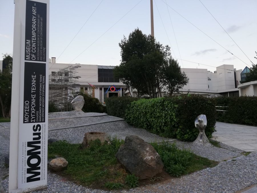 MOMus: Επιχορηγείται με 240.000 ευρώ για την αγορά νέων έργων