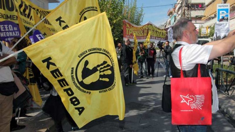 Κινητοποιήσεις κατά του κλεισίματος του Βαλκανικού Διαδρόμου