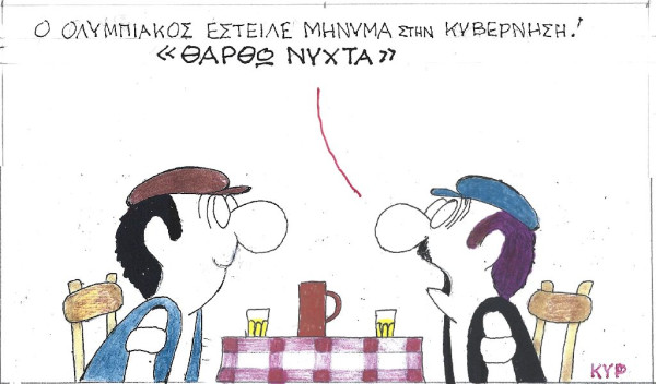 Θα 'ρθω νύχτα