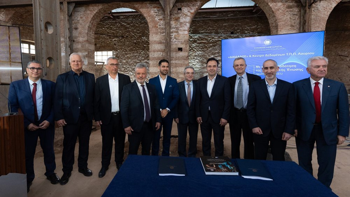«Δαίδαλος»: Ξεκινά η υλοποίηση του νέου Εθνικού Υπερυπολογιστή-Σημασία και ευκαιρίες