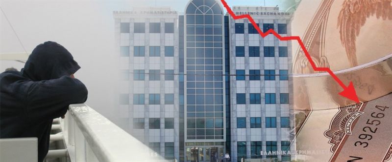 Ξεπουλήθηκαν οι τράπεζες - Χάθηκαν στηρίξεις 10ετίας