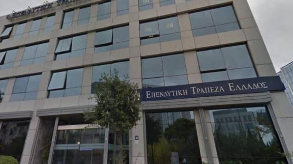 Η Τράπεζα της Ελλάδος εγκρίνει τη μεταβίβαση της Επενδυτικής Τράπεζας