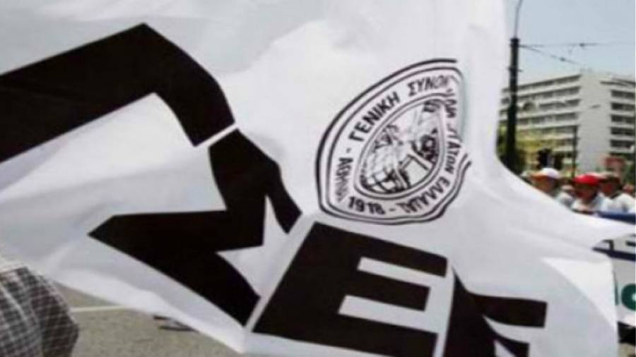Στηρίζει την απεργία στον επισιτισμό-τουρισμό η ΓΣΕΕ