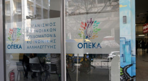 Συνολικά 19 επιδόματα πληρώνονται την Παρασκευή (29/3)- Δείτε τη λίστα