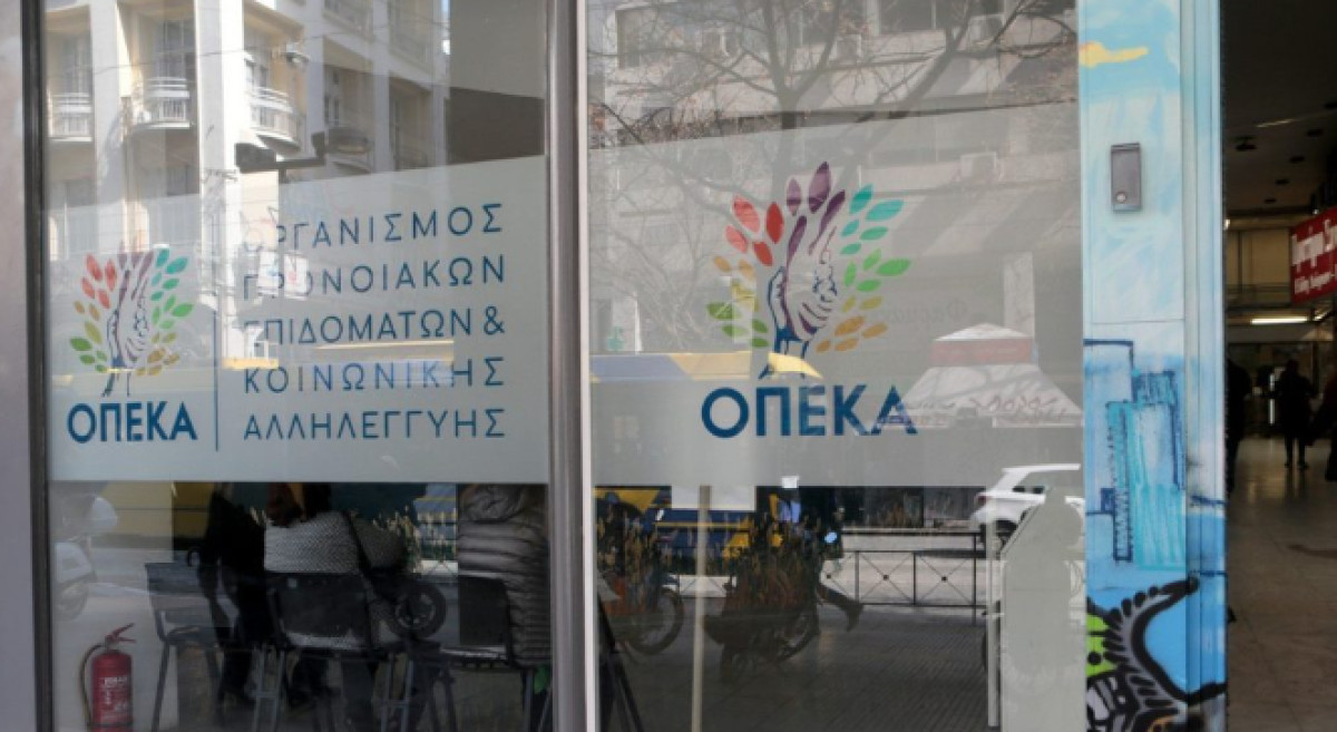 Συνολικά 19 επιδόματα πληρώνονται την Παρασκευή (29/3)- Δείτε τη λίστα