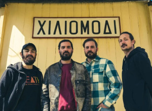 1000mods, τι ακούτε αυτήν την εποχή;