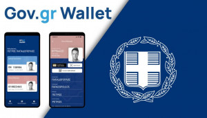 Gov.gr Wallet: Παίρνουν σειρά τα ΑΦΜ με λήγοντα το 3