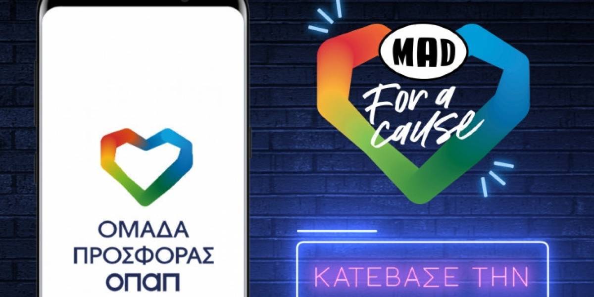 Έλενα Παπαρίζου, Marcus&amp;Martinus και Alcatrash γίνονται “MAD for a Cause”