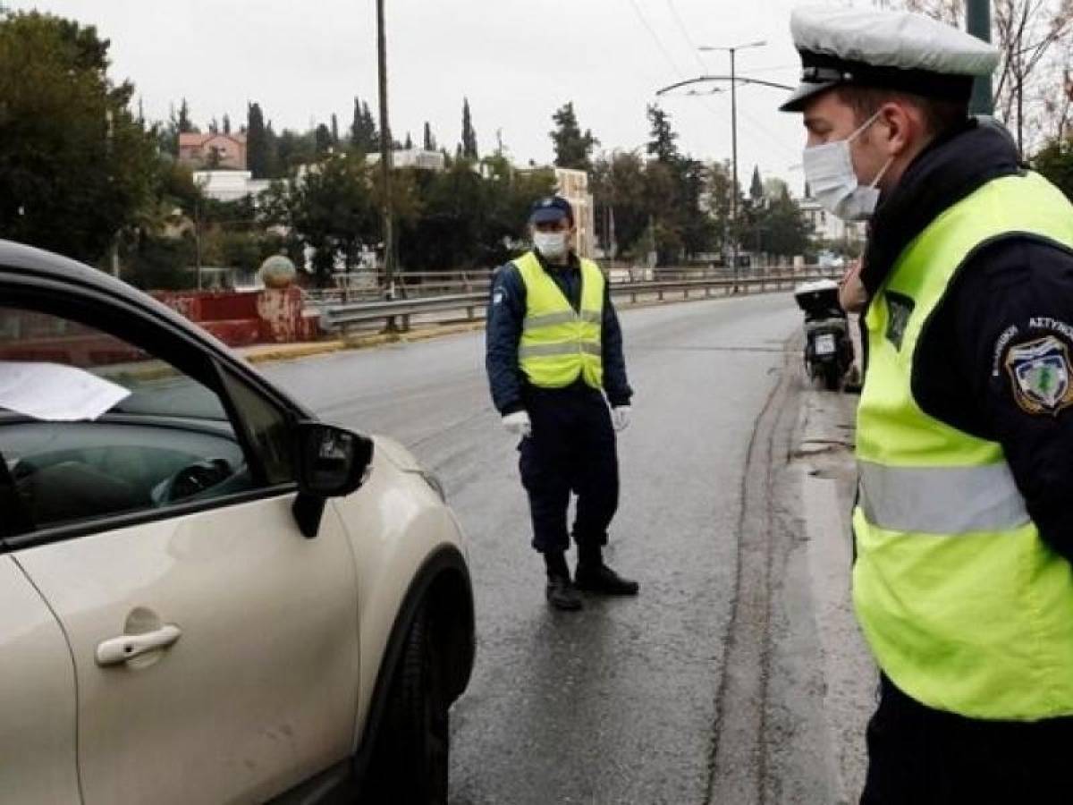 ΕΛΑΣ: Βεβαιώθηκαν 1.113 παραβάσεις της απαγόρευσης κυκλοφορίας την Πέμπτη