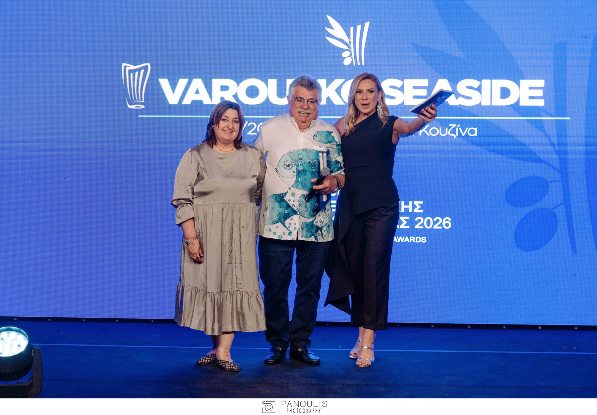 Βραβεία Ελληνικής Κουζίνας 2026: Οι φετινοί νικητές και οι ανεξερεύνητες γεύσεις του Αιγαίου