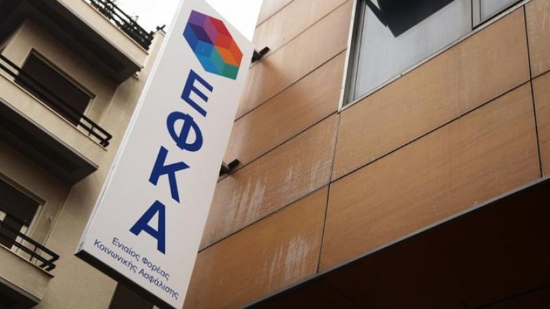 ΕΦΚΑ: Πότε θα γίνει η καταβολή εισφορών-δόσεων ρύθμισης Φεβρουαρίου