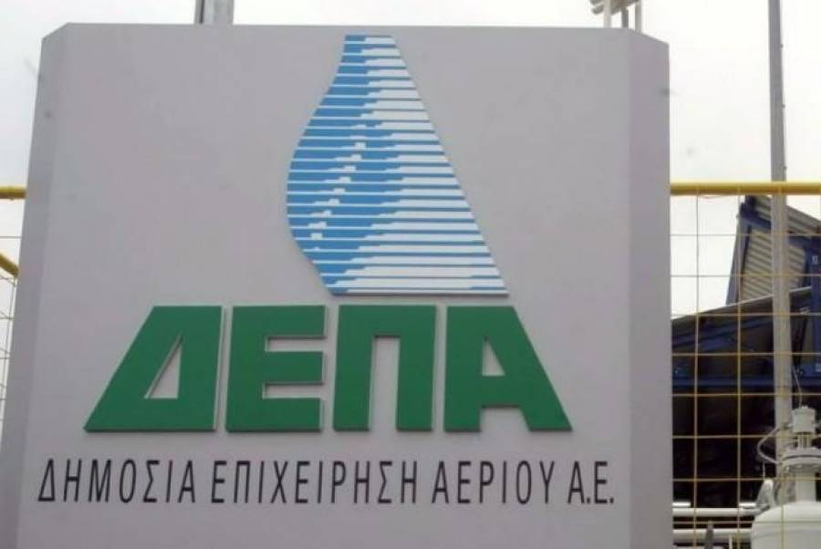 ΔΕΠΑ: Ενδιαφέρον από εξωτερικό για τις εμπορικές δραστηριότητες