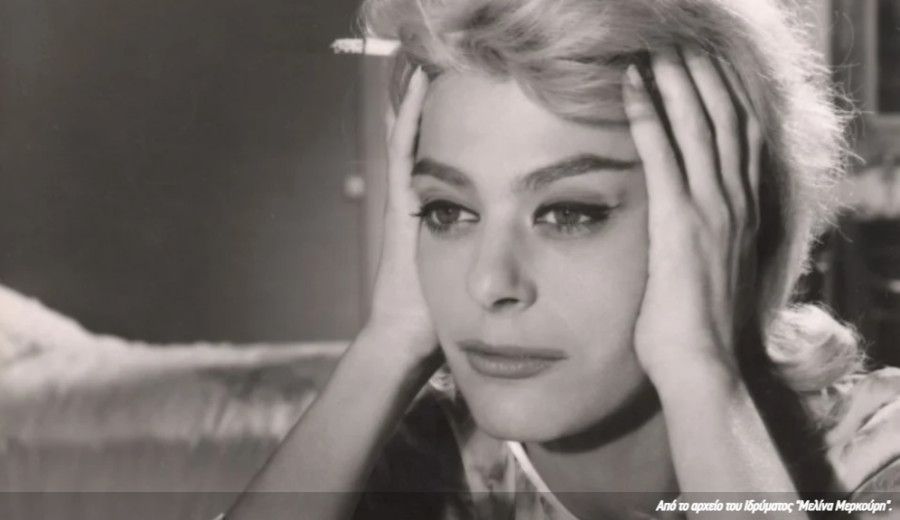 Τριάντα χρόνια χωρίς την Μελίνα Μερκούρη: Σαν σήμερα φεύγει η τελευταία Ελληνίδα θεά