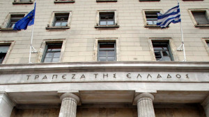ΤτΕ: €4δισ. (από 9,4) το ταμειακό έλλειμμα της κεντρικής διοίκησης