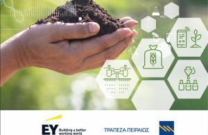 Ο ελληνικός Αγροδιατροφικός τομέας αντιμέτωπος με προκλήσεις και ευκαιρίες
