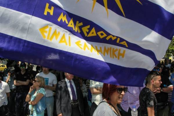 Χιλιάδες κόσμου στα συλλαλητήρια για την Μακεδονία