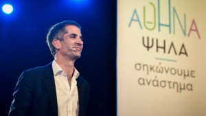 Αθήνα Ψηλά: Το Κέντρο Υποδοχής και Αλληλεγγύης του Δήμου καταρρέει