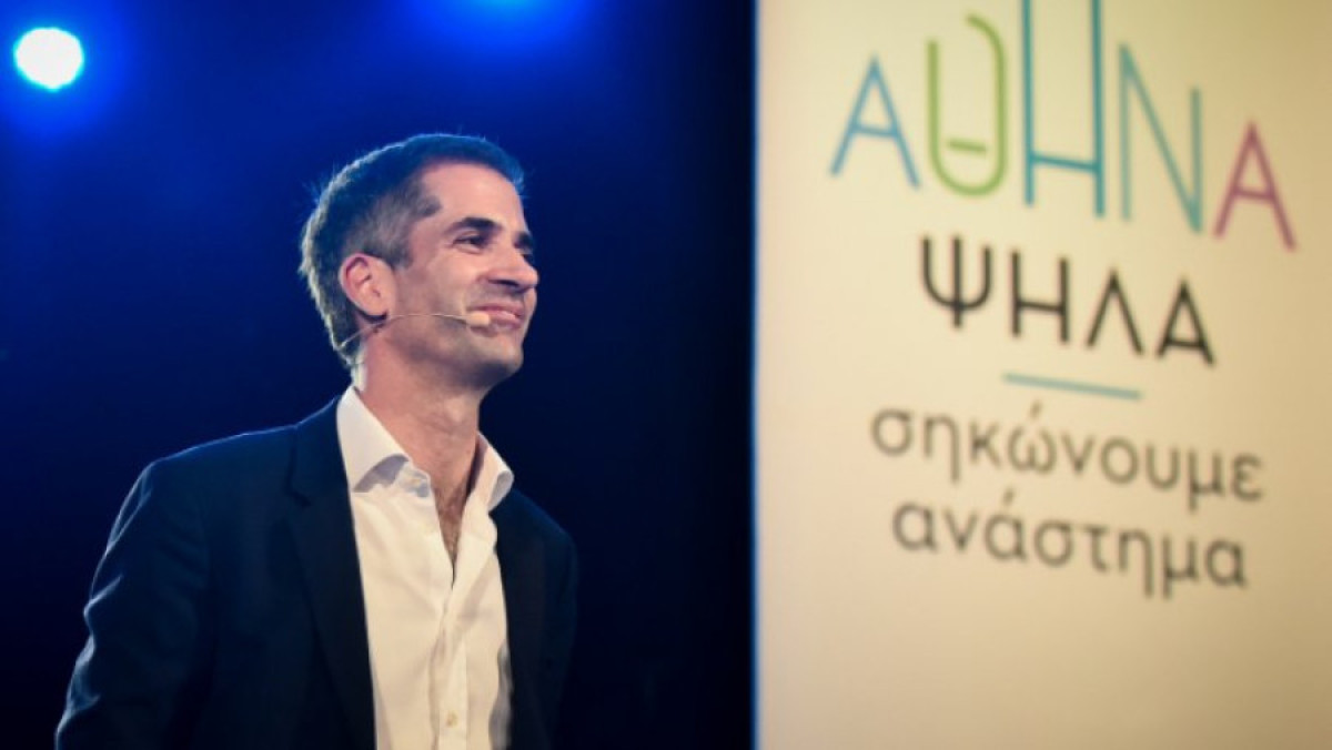 Αθήνα Ψηλά: Το Κέντρο Υποδοχής και Αλληλεγγύης του Δήμου καταρρέει