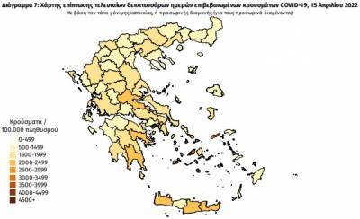Διασπορά κρουσμάτων: 3.281 στην Αττική, 948 στη Θεσσαλονίκη