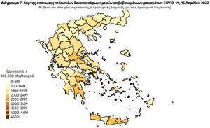 Διασπορά κρουσμάτων: 3.281 στην Αττική, 948 στη Θεσσαλονίκη