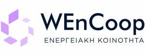 WEnCoop: Ξεκίνησε η κατασκευή του Φωτοβολταϊκού Πάρκου ισχύος 1MW