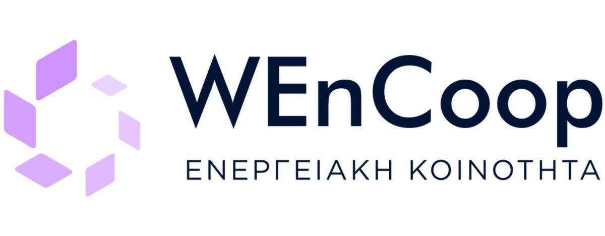 WEnCoop: Ξεκίνησε η κατασκευή του Φωτοβολταϊκού Πάρκου ισχύος 1MW