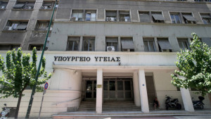 Τι προβλέπει το νομοσχέδιο για την Ψυχιατρική Μεταρρύθμιση