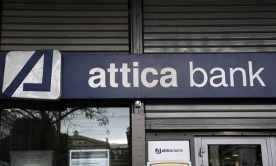 Attica Bank: Συμμετοχή στο «Ταμείο Εγγυοδοσίας ΕΑΤ-ΤΜΕΔΕ»
