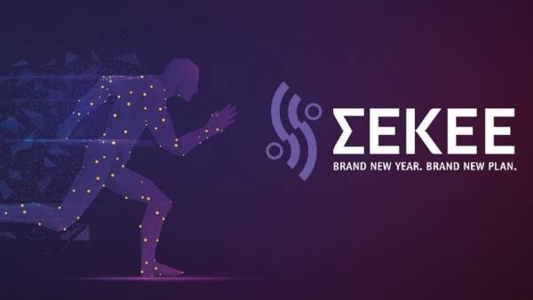 Συνεργασία ΕΚΕΦΕ Δημόκριτος-ΣΕΚΕΕ για την προώθηση της καινοτομίας στην Ελλάδα