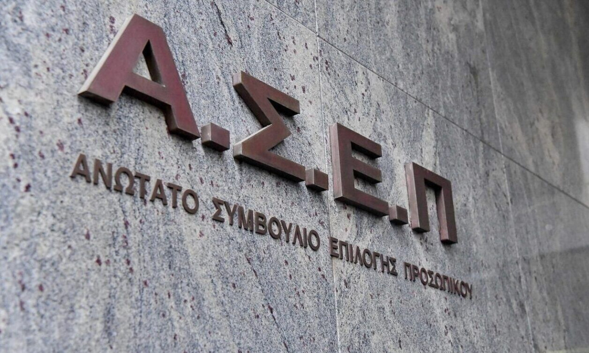 ΑΣΕΠ: 47.410 αιτήσεις συμμετοχής στον πανελλήνιο γραπτό διαγωνισμό