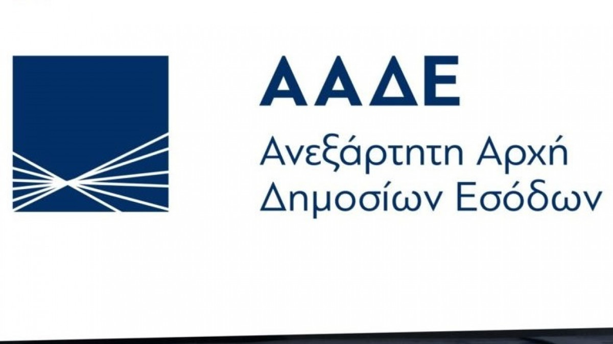 ΑΑΔΕ: «Σφραγίζει» πρατήριο για νοθευμένα καύσιμα στη Θεσσαλονίκη