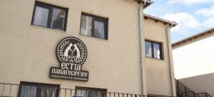 Προκαταρκτική εξέταση για τα κρούσματα στην «Εστία Παπαγεωργίου»