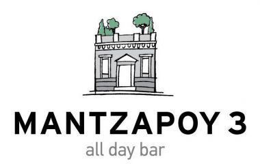 Μαντζάρου 3: Το all day bar ανανεώθηκε