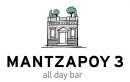 Μαντζάρου 3: Το all day bar ανανεώθηκε