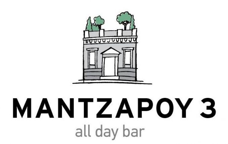 Μαντζάρου 3: Το all day bar ανανεώθηκε